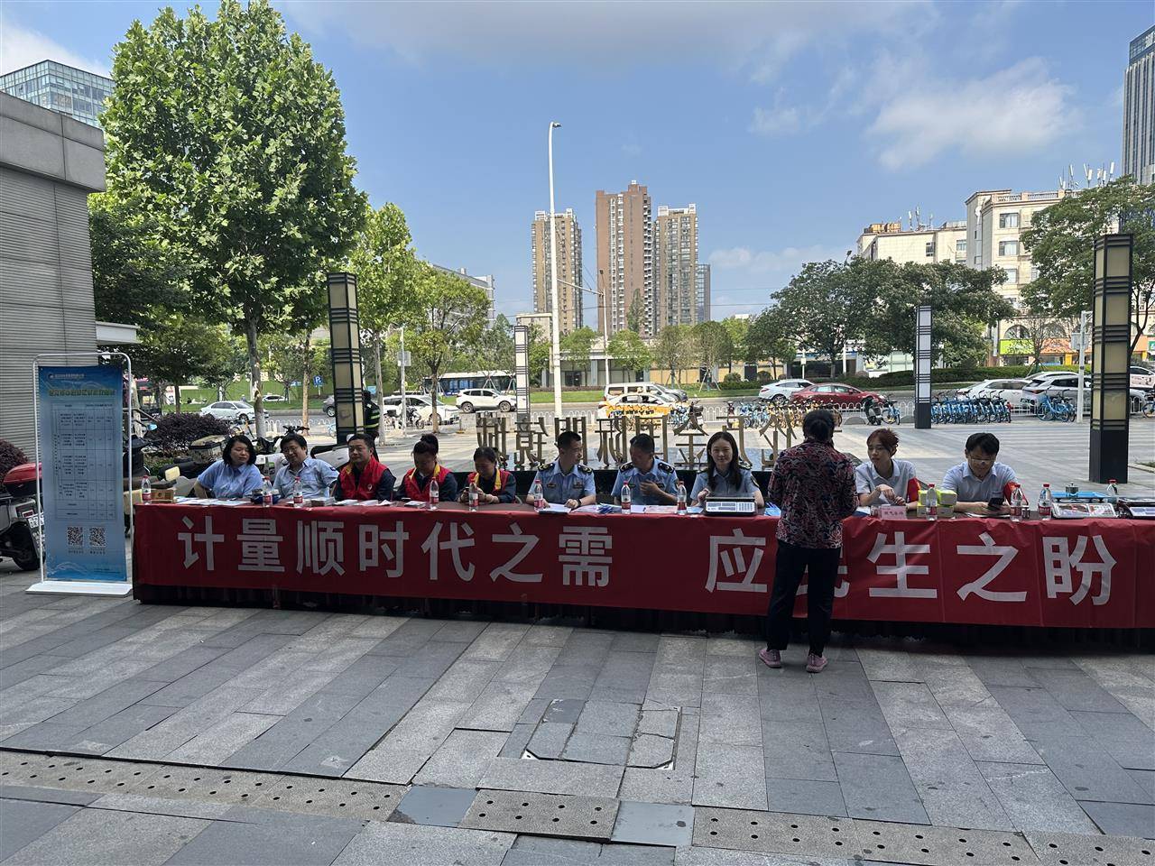 智能电表能否加速<strong></p>
<p>智能电表
</strong>？武汉武昌开展“5·20世界计量日”主题活动:智能电表
