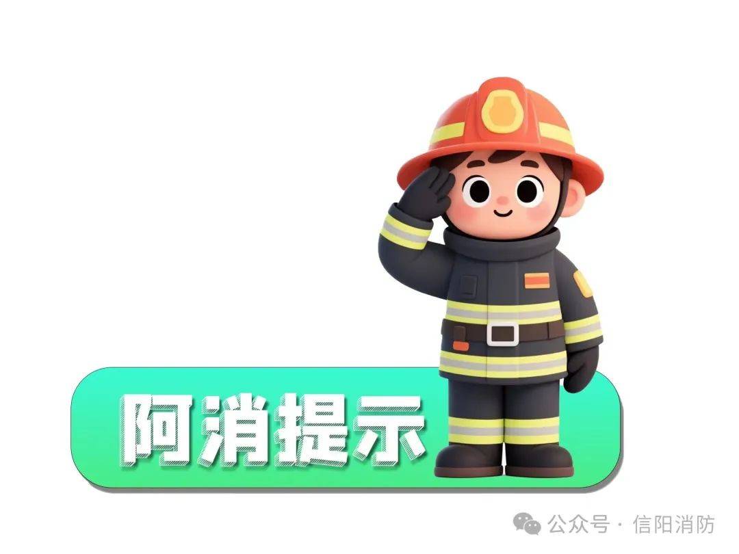 信阳一电表箱起火~:电表计量箱