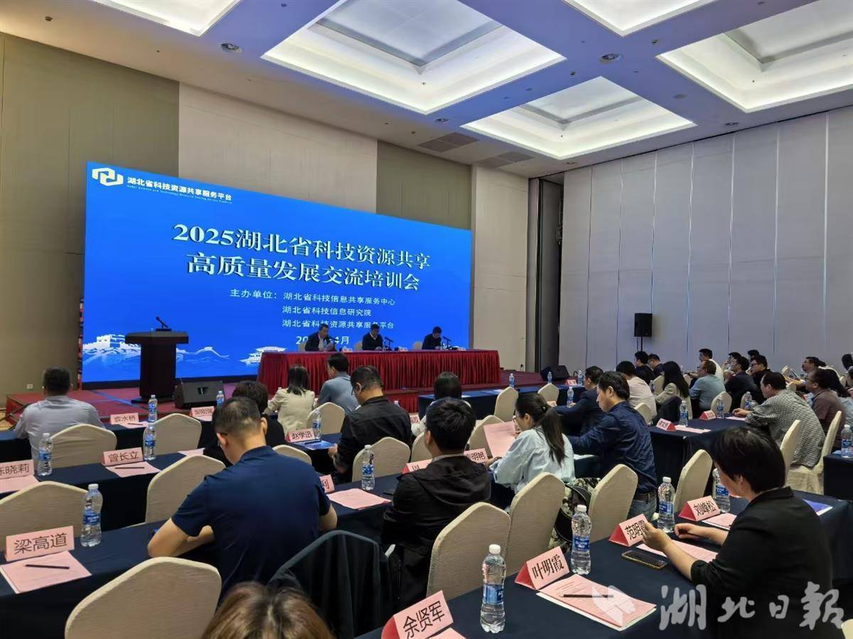 湖北让“沉睡”仪器资源高效流转 2566家实验室科学仪器开放共享:仪器