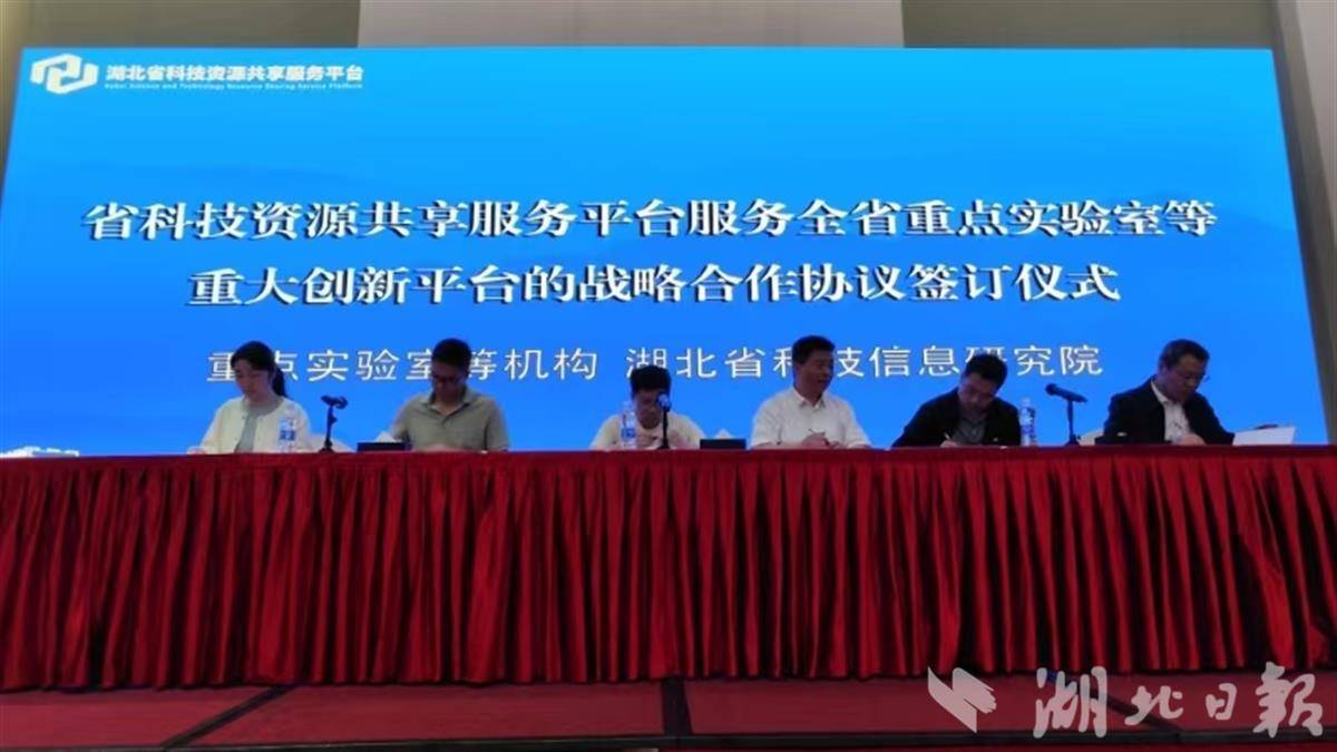 湖北让“沉睡”仪器资源高效流转 2566家实验室科学仪器开放共享:仪器