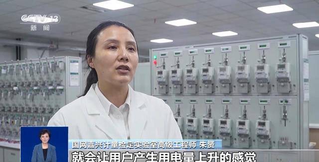 真相来了丨智能电表能控制计量快慢？谣言<strong></p>
<p>智能电表
</strong>！:智能电表
